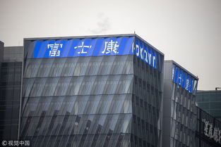 富士康廣州超視堺10.5代線點亮，610億投資引領產業新篇，量產在即