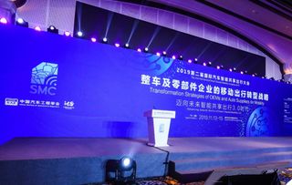 如祺出行 技術服務雙核驅動，智慧出行聯接精彩生活