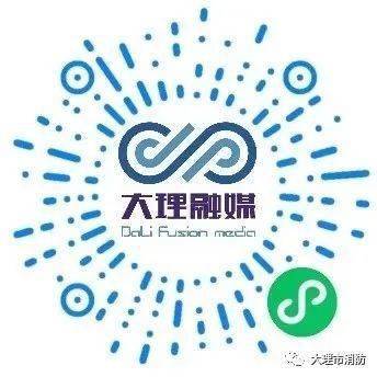 大理市第一季度消防技術服務機構綜合能力素質大比拼，一場看不見硝煙的“技術較量”