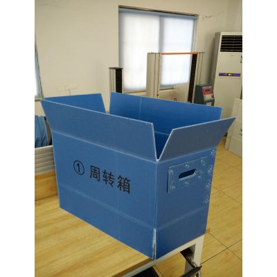 江門市塑料包裝 鈣塑板、鈣塑箱與塑料包裝箱的產業優勢與發展