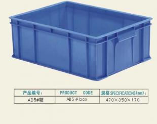 供應塑料箱全新消毒餐具專用塑料周轉箱塑料膠盆_包裝_世界工廠網中國產品信息庫